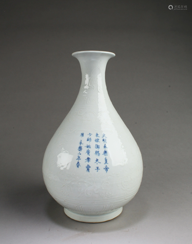 Chinese Porcelain Vase