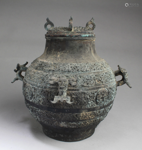 Chinese Bronze Container With Lid