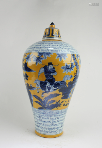 Chinese Famille Jaune Porcelain Vase