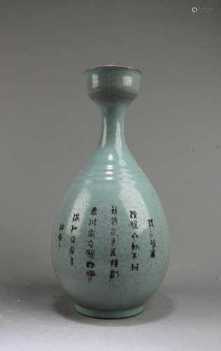 Chinese Ruyao Vase