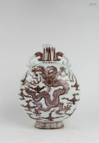 Chinese Porcelain MoonFlask Vase