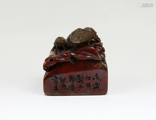 A Carved Soapstone Seal