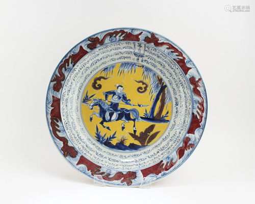 Chinese Porcelain Charger