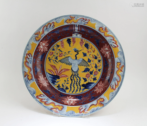 Chinese Porcelain Charger