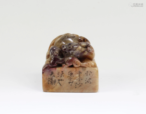 A Carved Soapstone Seal