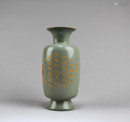 Chinese Ruyao Vase