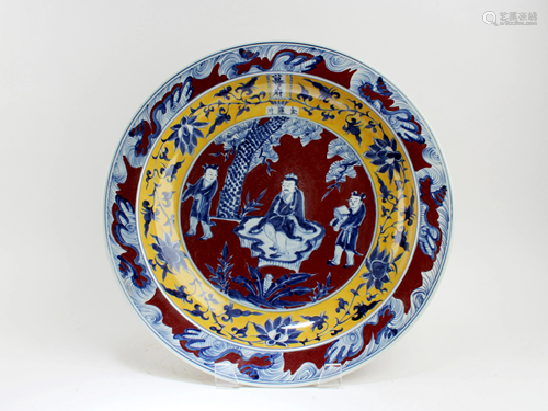 Chinese Porcelain Charger