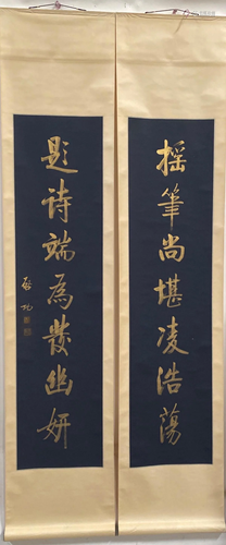 A Pair of Hanging Scroll Couplets