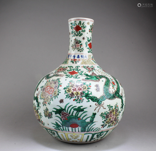 Chinese Porcelain 'TianQiu' vase