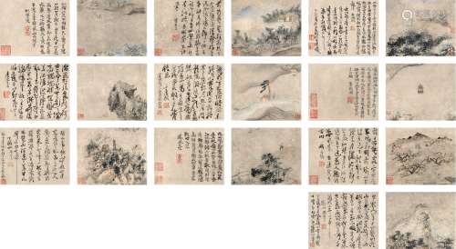 胡元润（明末清初） 1675年作 山水书法册 册页（共二十页） 设色纸本