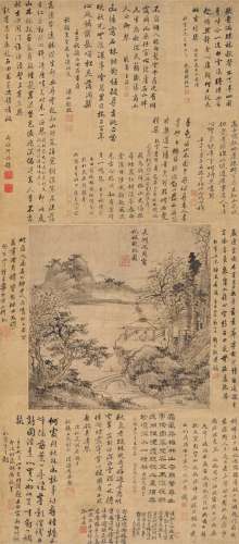 沈周（1427～1509）刘大观（1753～1834）桂馥（1736～1805）吴履（1740～180...