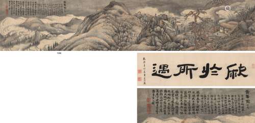 宋旭（1525～1606） 1577年作 为云庵禅师作名号图 云庵图卷 手卷 设...
