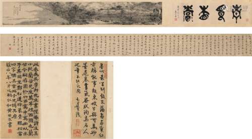 郑松莲（清）黄树谷（1700～1751） 万竿烟雨图卷 手卷 水墨纸本