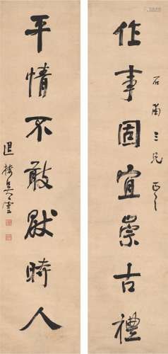 吴云（1811～1883） 行书 七言联 对联 纸本