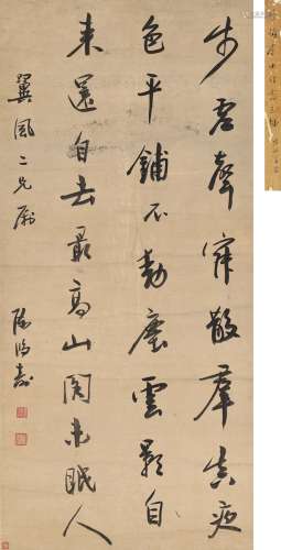 陈鸿寿（1768～1822） 行书 七言诗 立轴 洒金纸本