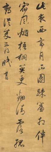 董其昌（1555～1636） 行书 李商隐诗 立轴 绫本