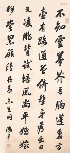 李鸿章（1823～1901） 行书 七言诗 立轴 纸本