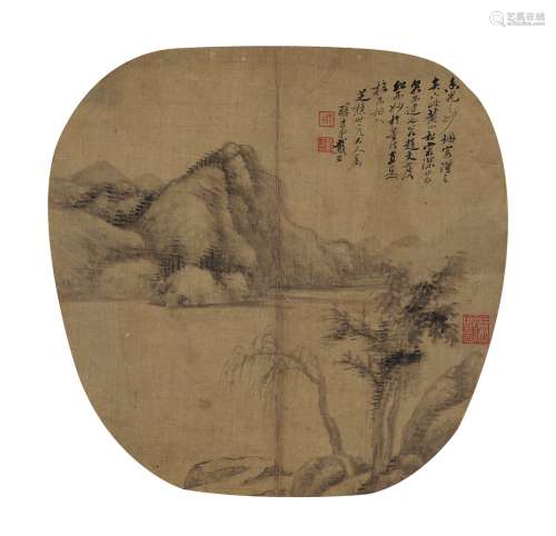 戴熙（1801～1860） 疏树烟峦图 镜片 水墨绢本