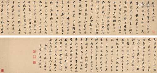 陈邦彦（1678～1752） 1746年作 行书 渭水象天河赋 手卷 纸本