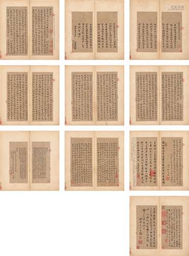 祝允明（1460～1526） 临古书法册 册页（二十页） 纸本