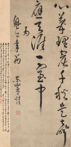 查继佐（1601～1677） 草书 七言诗句 立轴 纸本