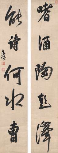 陈奕禧（1648～1709） 行书 五言联 对联 纸本