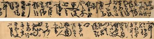 杨珂（1502～1572） 1551年作 孤品 狂草七言诗卷 镜片 纸本