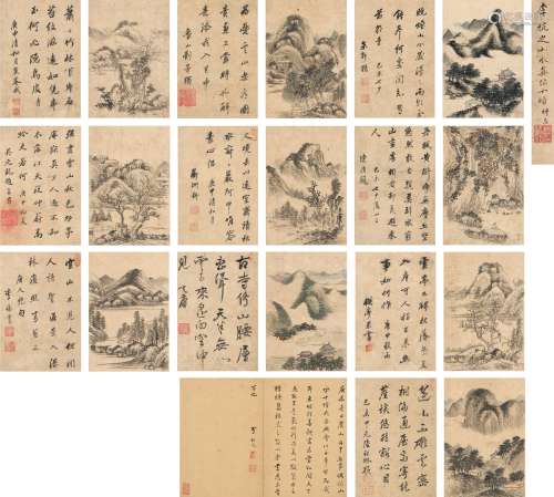李杭之（？～1644） 1640年作 山水册 册页（共二十一页） 水墨纸本·设色...