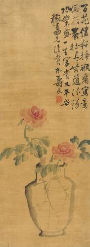 边寿民（1684～1752） 富贵平安图 立轴 设色绫本