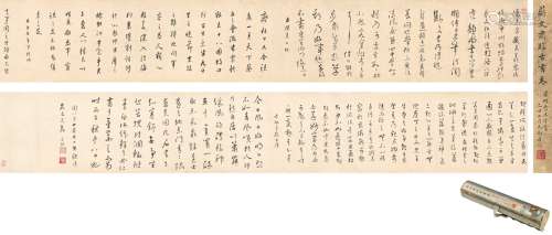 蒋廷锡（1669～1732） 临古书法卷 手卷 纸本