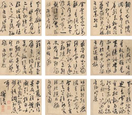 陈淳（1483～1544） 1534年作 草书 墨花诗册 册页（九页） 纸本