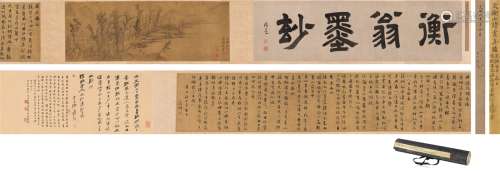 文徵明（1470～1559） 林舍话别图·行书斋居杂咏诗 手卷 设色绢本·绢...