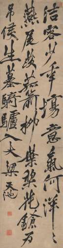 徐渭（1521～1593）（款） 行书 自作诗 立轴 纸本