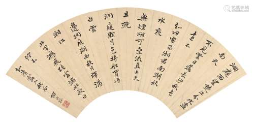 杨沂孙（1812～1881） 行书 唐诗三首 扇页 纸本