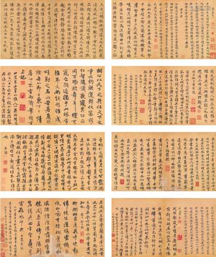 蔡羽（1475～1541） 1519年作 临各家临书册 册页（十六页） 泥金纸本