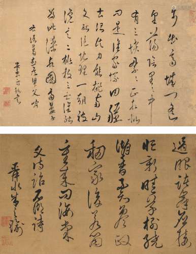 朱之瑜（1600～1682）安东省庵（1622～1701） 草书 古诗二首 立轴（双挖...