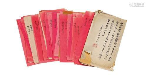 徐琪（1849～1918） 致俞樾信札一批 画心·镜片（共四十九页） 纸本