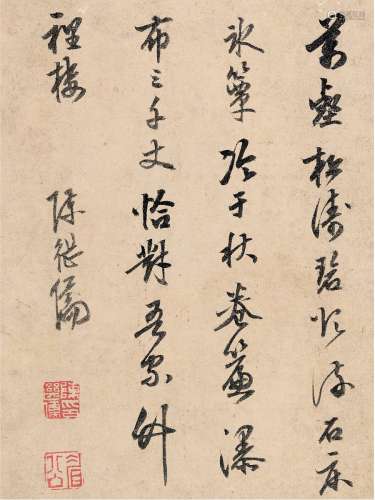 陈继儒（1558～1639） 行书 七言诗 镜片 纸本