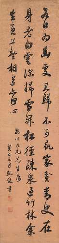 鲍俊（1797～1851） 行书 唐诗一首 立轴 洒金纸本