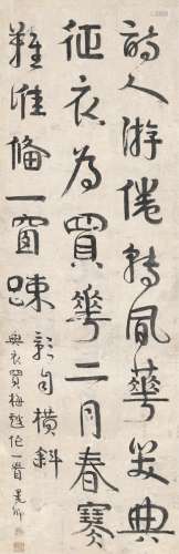 伊秉绶（1754～1815） 行书 七言诗 镜片 纸本