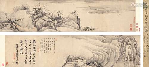 高简（1634～1707） 1699年作 为张景蔚作探梅图卷 手卷 设色纸本