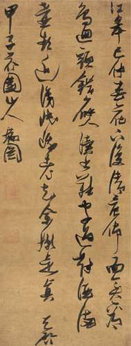 张瑞图（1570～1641） 1624年作 草书 杜甫诗 立轴 绢本