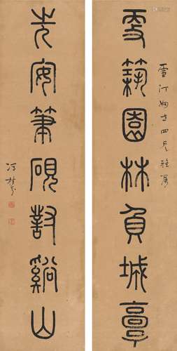 冯桂芬（1809～1874） 篆书 七言联 对联 纸本