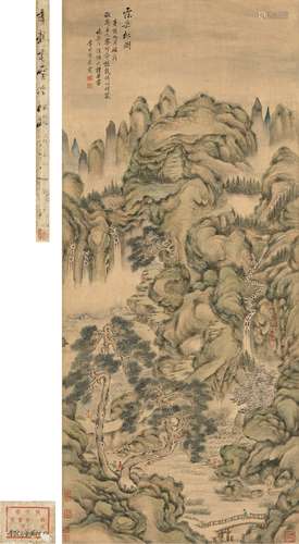 李世倬（1687～1770）（款） 1741年作 云水松冈图 立轴 设色纸本