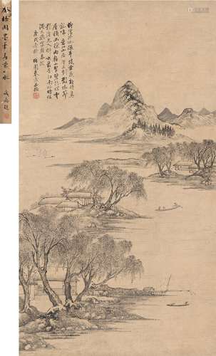 秦仪（？～1795） 1790年作 溪山行舟图 立轴 水墨纸本