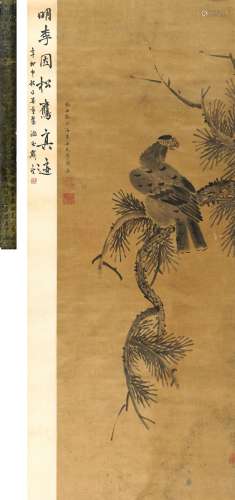 李因（1616～1685后） 1673年作 松鹰图 立轴 水墨绫本