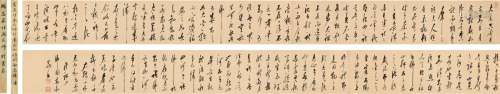 高泉性潡禅师（1633～1695） 行书 天如和尚佛语卷 手卷 纸本