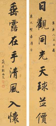 郭尚先（1785～1833） 行书 八言联 对联 描纹绢本