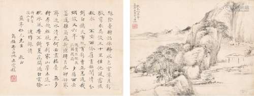 费丹旭（1802～1850） 暮山闲亭图·书法 画心（二帧） 水墨纸本