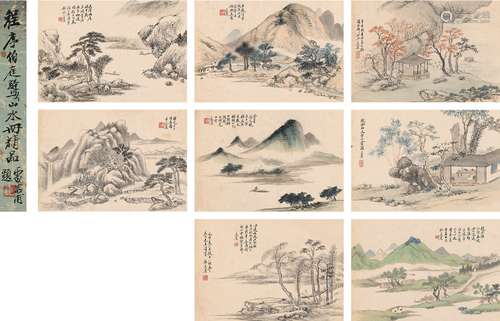 程庭鹭（1798～1859） 1843年作 拟古山水册 册页（八页） 设色纸本·水...